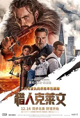 十七号观测站 科幻高清电影在线观看