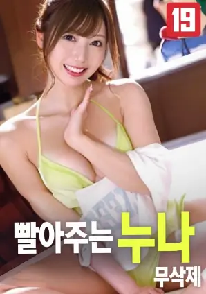 南风过境 剧情高清电影免费观看